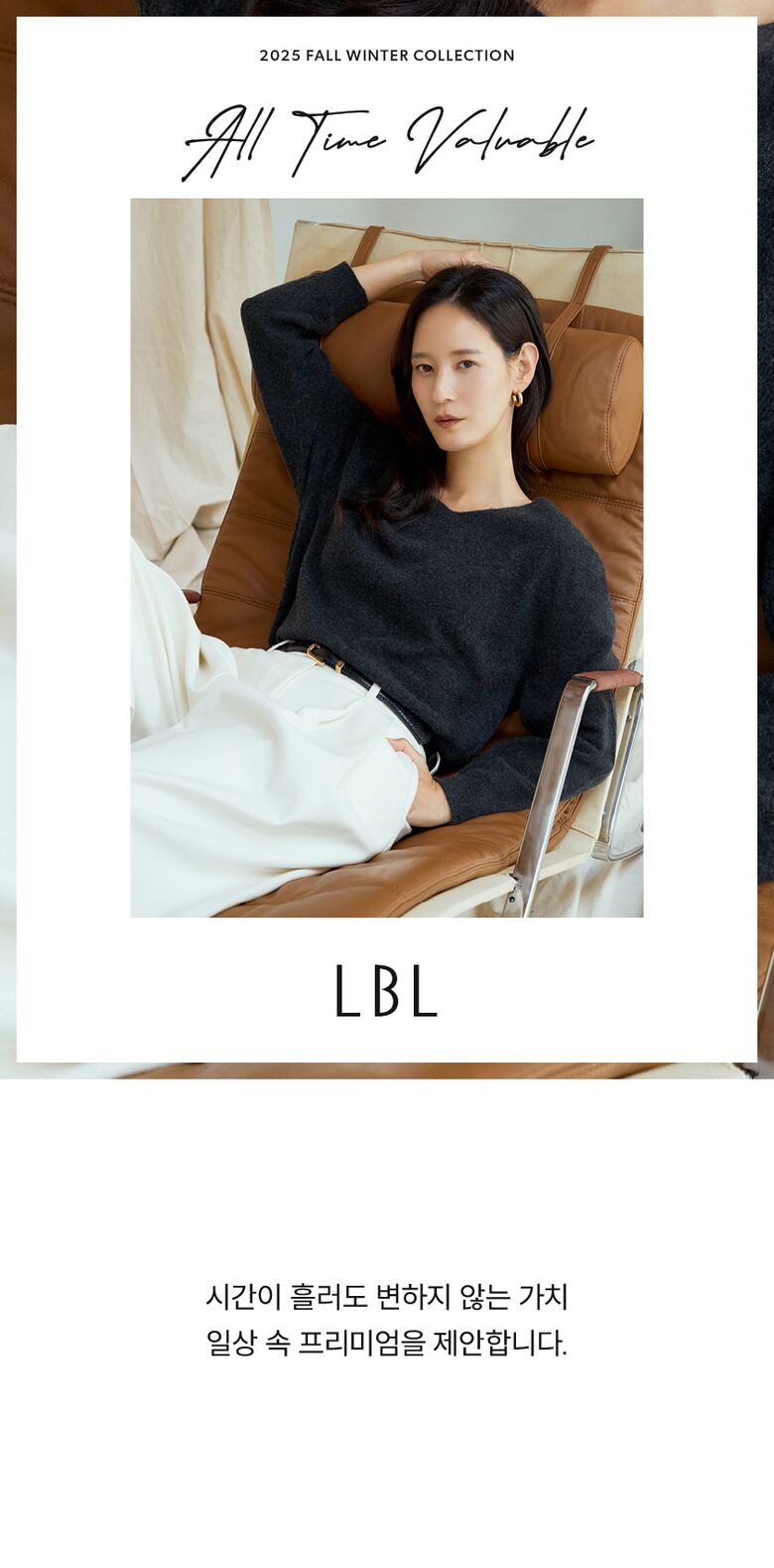LBL_cash100Vneck_01.jpg